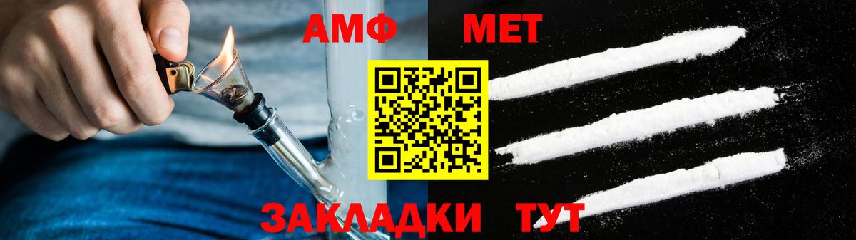 АМФЕТАМИН 98% Северск