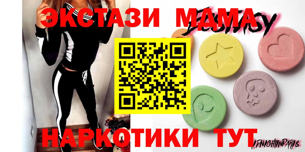 Ecstasy Cube Северск