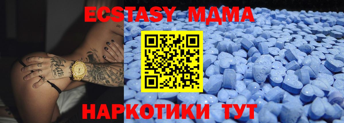 ЭКСТАЗИ  Вход с VPN  Северск  Ecstasy louis Vuitton  Экстази Philipp Plein 
