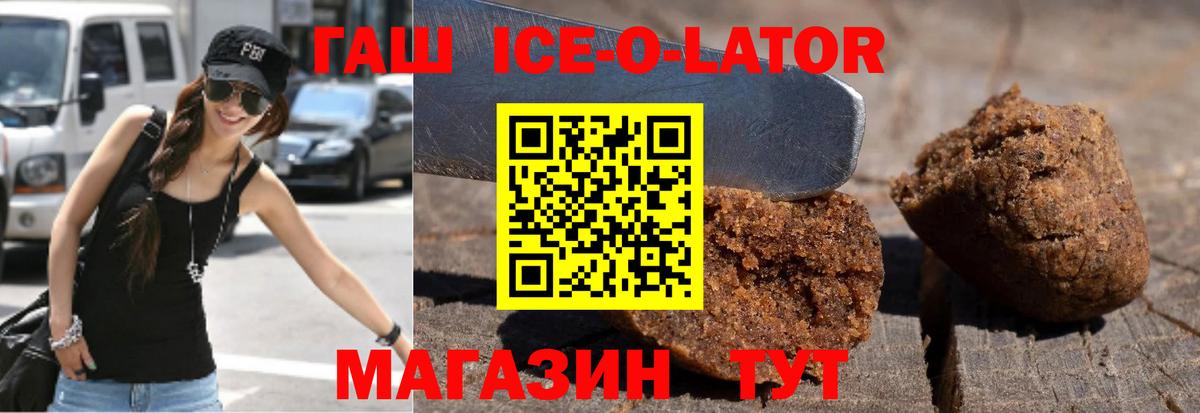 Гашиш гашик  Вход с VPN  ГАШ AMNESIA HAZE  ГАШИШ  Северск 
