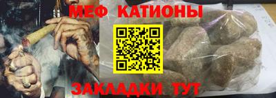 mdpv Гулькевичи