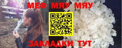 первитин Гудермес