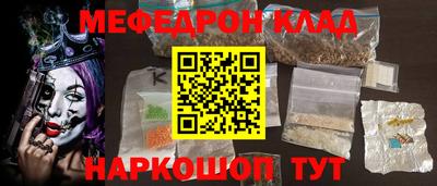 гашишное масло Гуково