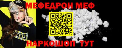 mdpv Гулькевичи