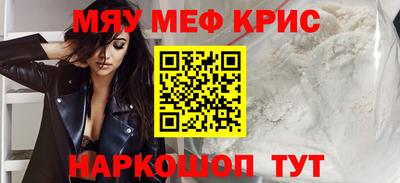 первитин Гудермес