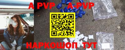 mdpv Гулькевичи