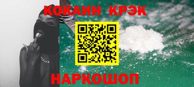 mdpv Гулькевичи