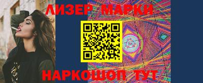 гашишное масло Гуково