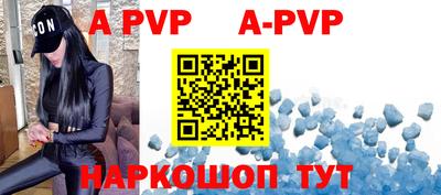 первитин Гудермес