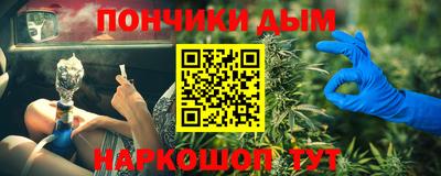 гашишное масло Гуково