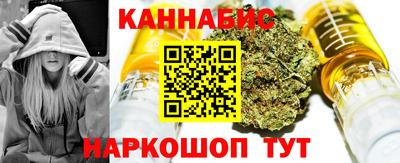 гашишное масло Гуково