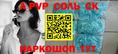 первитин Гудермес