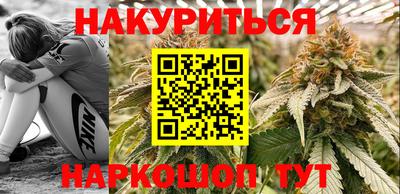 гашишное масло Гуково