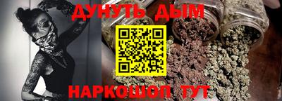 гашишное масло Гуково