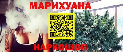 гашишное масло Гуково