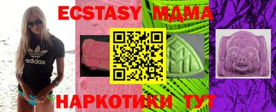 mdpv Гулькевичи