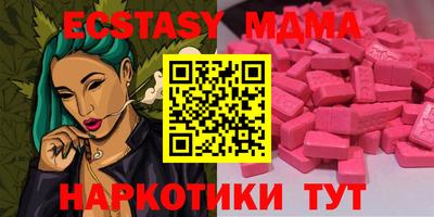 mdpv Гулькевичи