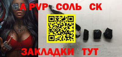 гашишное масло Гуково