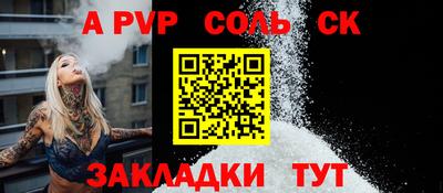 первитин Гудермес