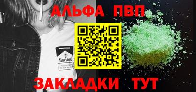 mdpv Гулькевичи