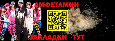 первитин Гудермес