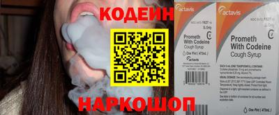 гашишное масло Гуково