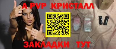 первитин Гудермес