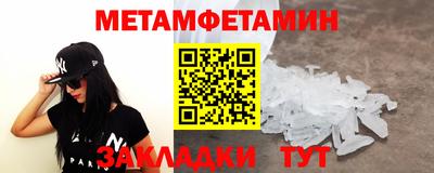 гашишное масло Гуково