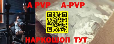mdpv Гулькевичи