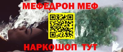 гашишное масло Гуково