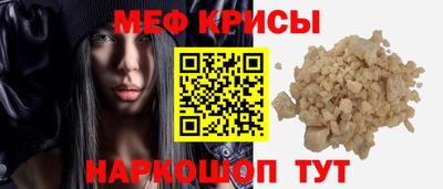 первитин Гудермес