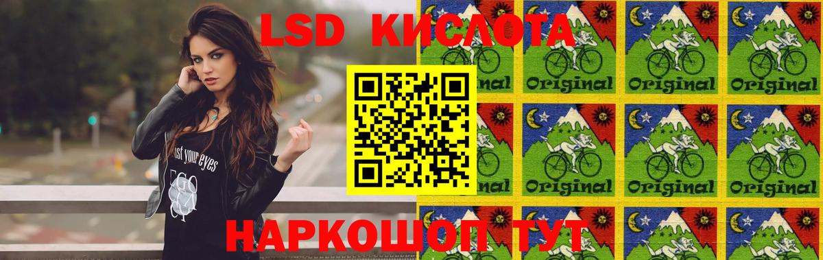 ЛСД экстази кислота  Вход с VPN  Северск  LSD-25 экстази кислота 