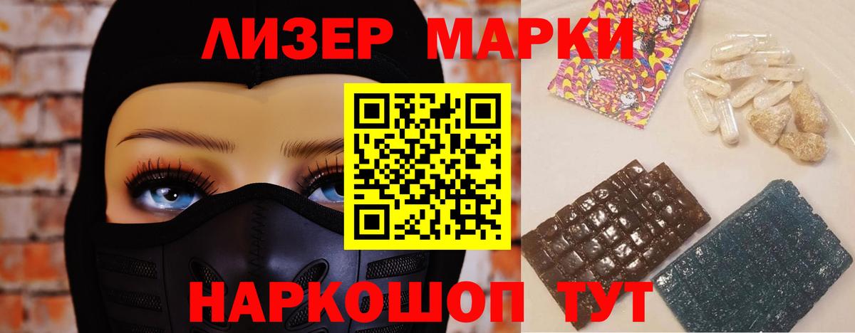 LSD-25 экстази кислота Северск