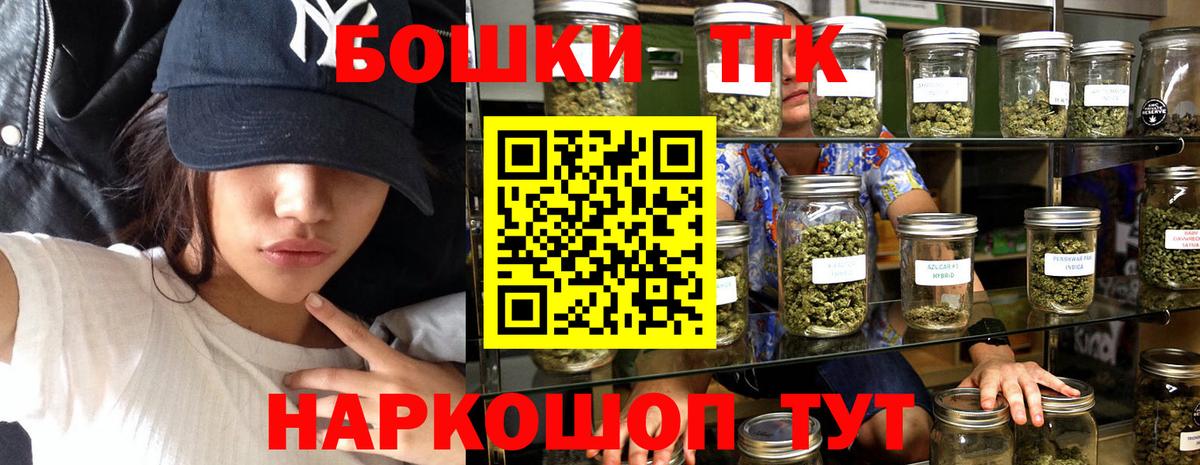 Канабис гибрид  Каннабис марихуана  Бошки марихуана LSD WEED  Вход с VPN  Северск 